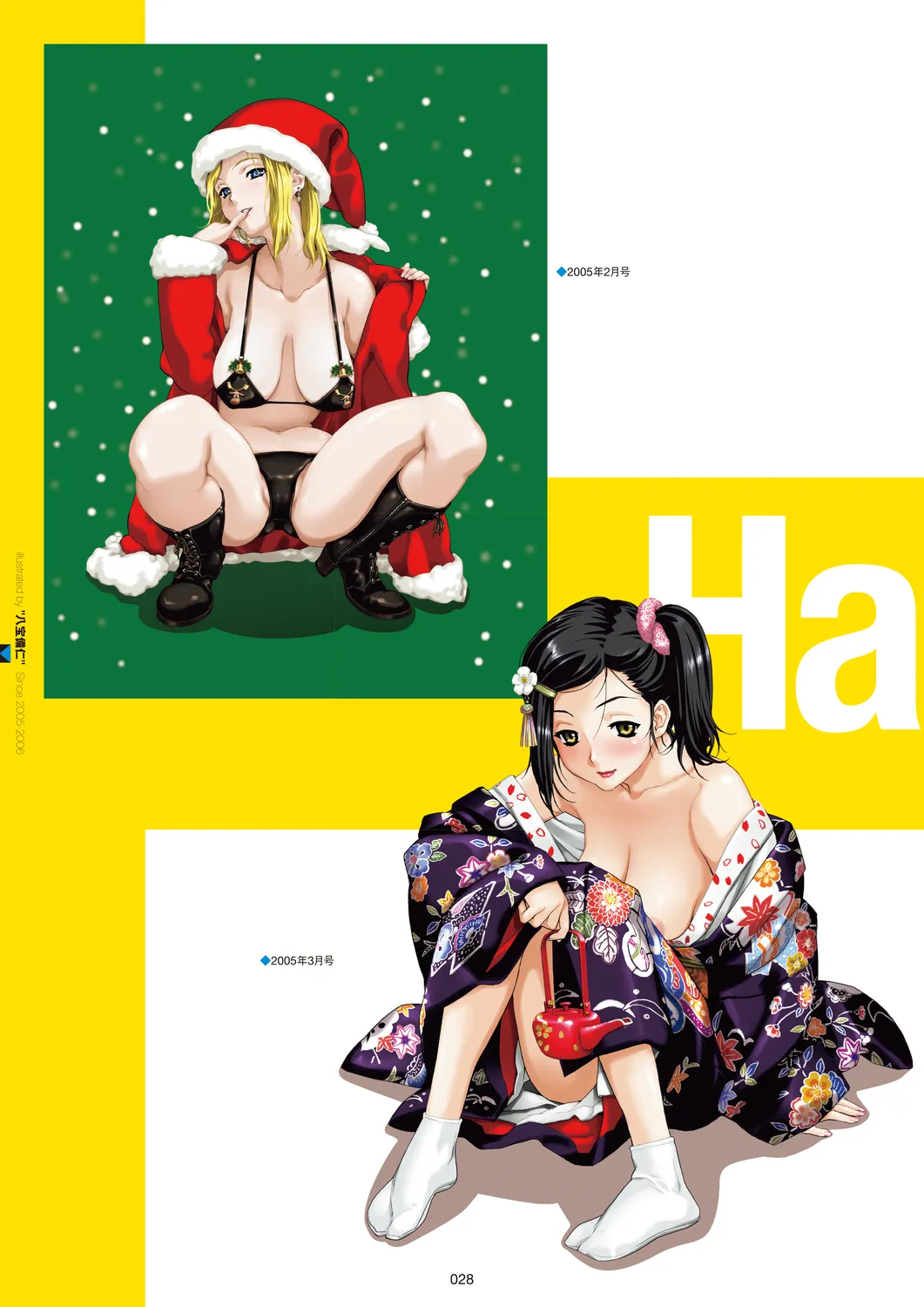 Megastore COVER ILLUSTRATIONS page 30 - full color artbook hentai manga - read online free