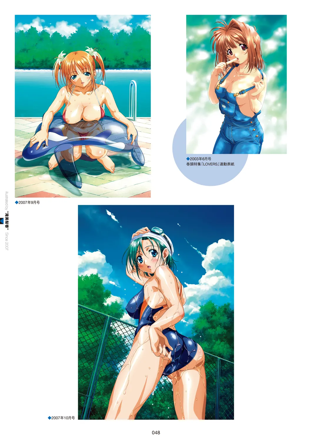 Megastore COVER ILLUSTRATIONS page 50 - full color artbook hentai manga - read online free
