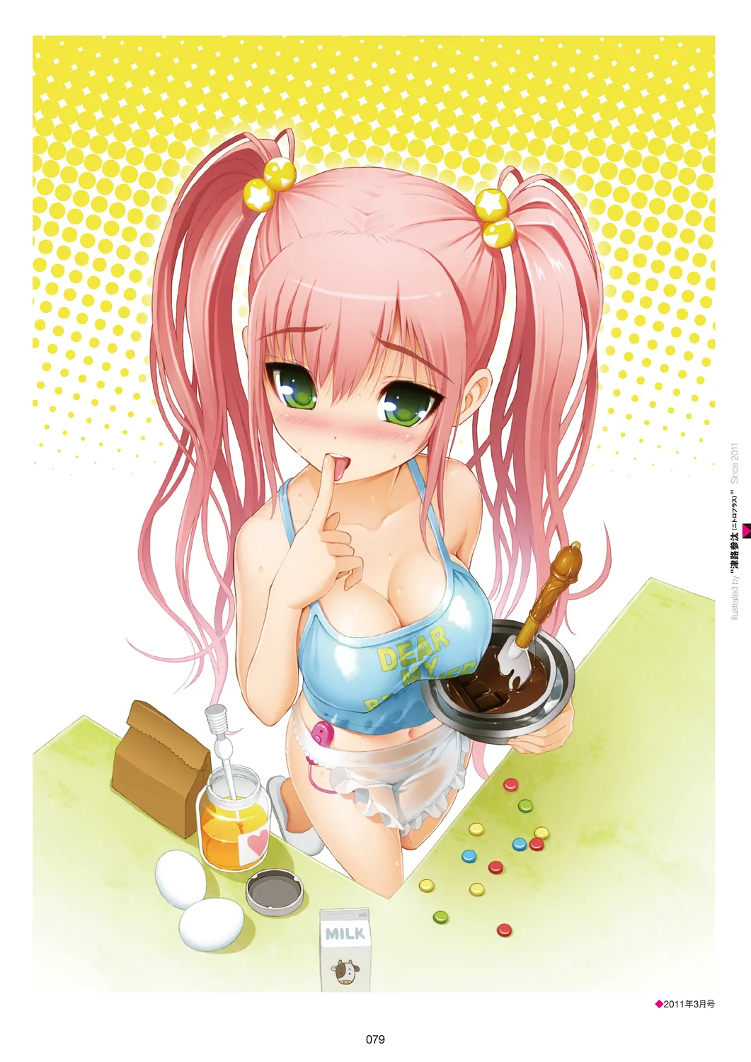 Megastore COVER ILLUSTRATIONS page 81 - full color artbook hentai manga - read online free