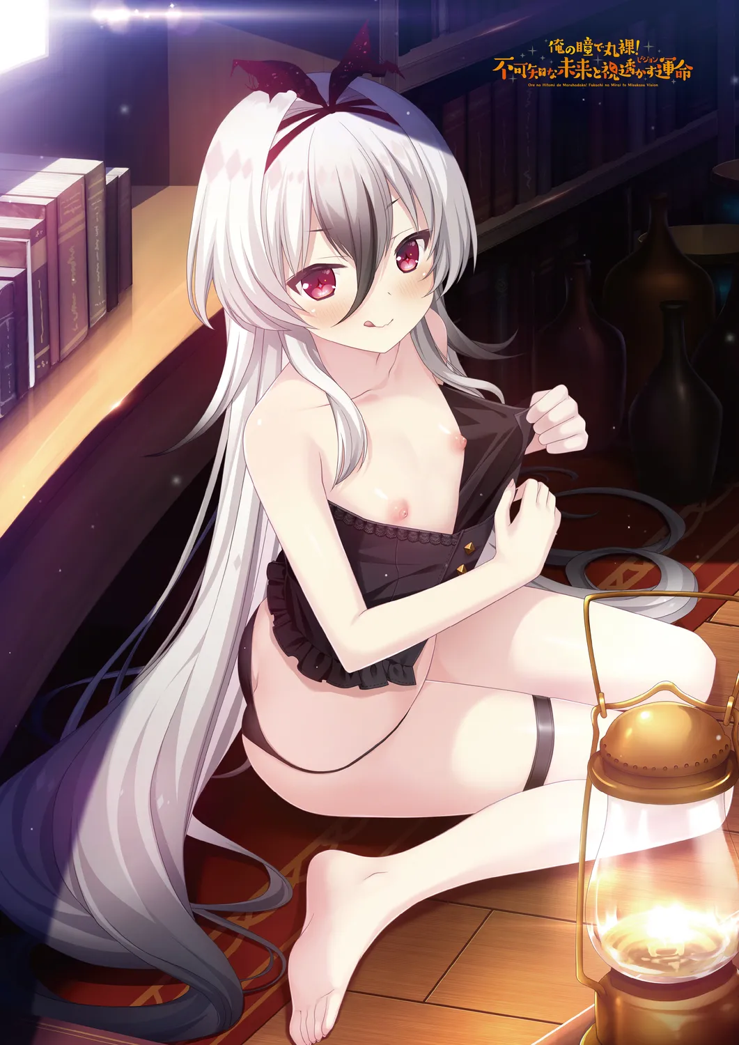 Megastore COVER ILLUSTRATIONS EX page 109 - full color artbook hentai manga - read online free