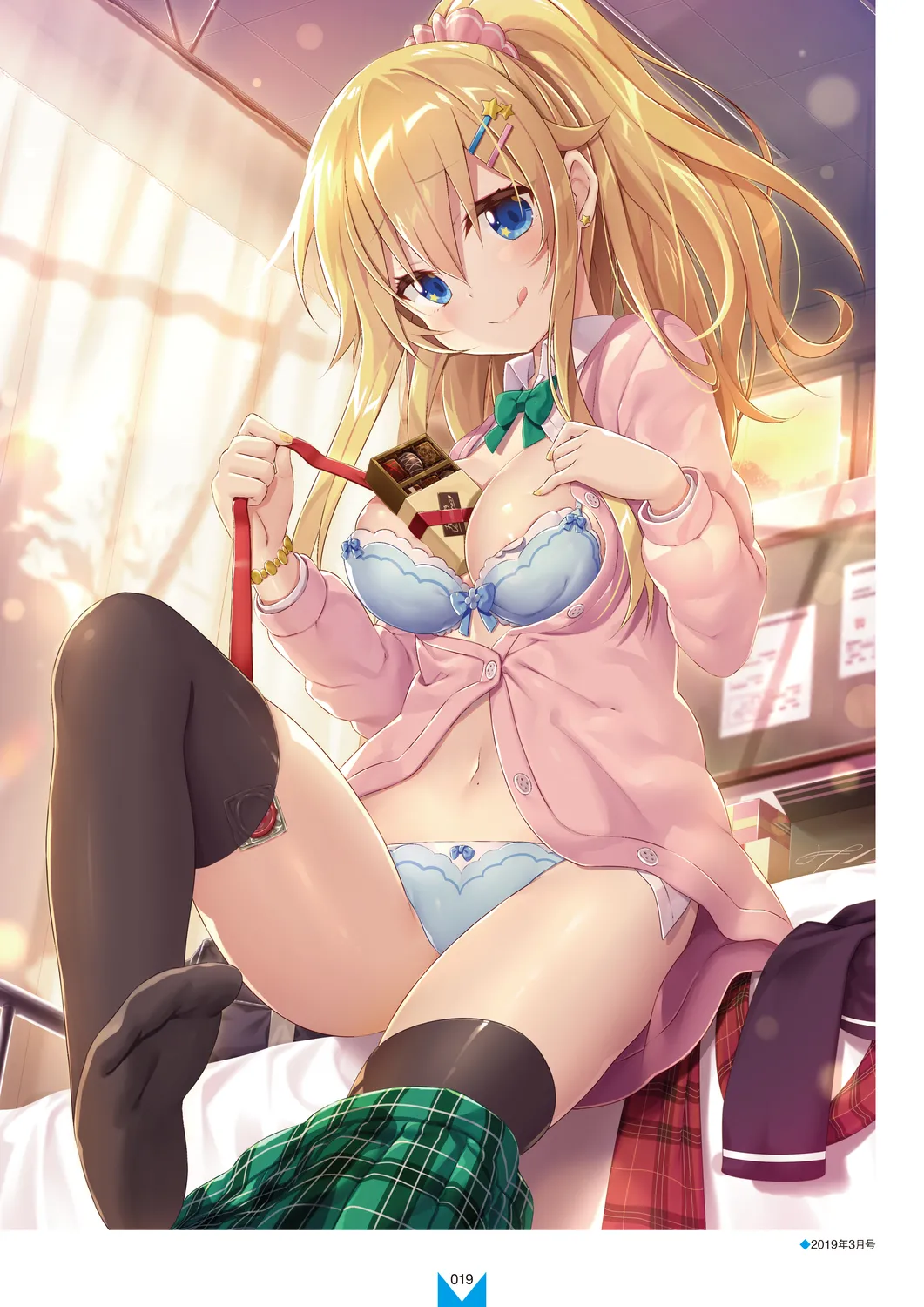 Megastore COVER ILLUSTRATIONS EX page 21 - full color artbook hentai manga - read online free