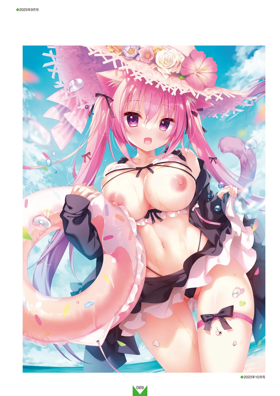 Megastore COVER ILLUSTRATIONS EX page 71 - full color artbook hentai manga - read online free