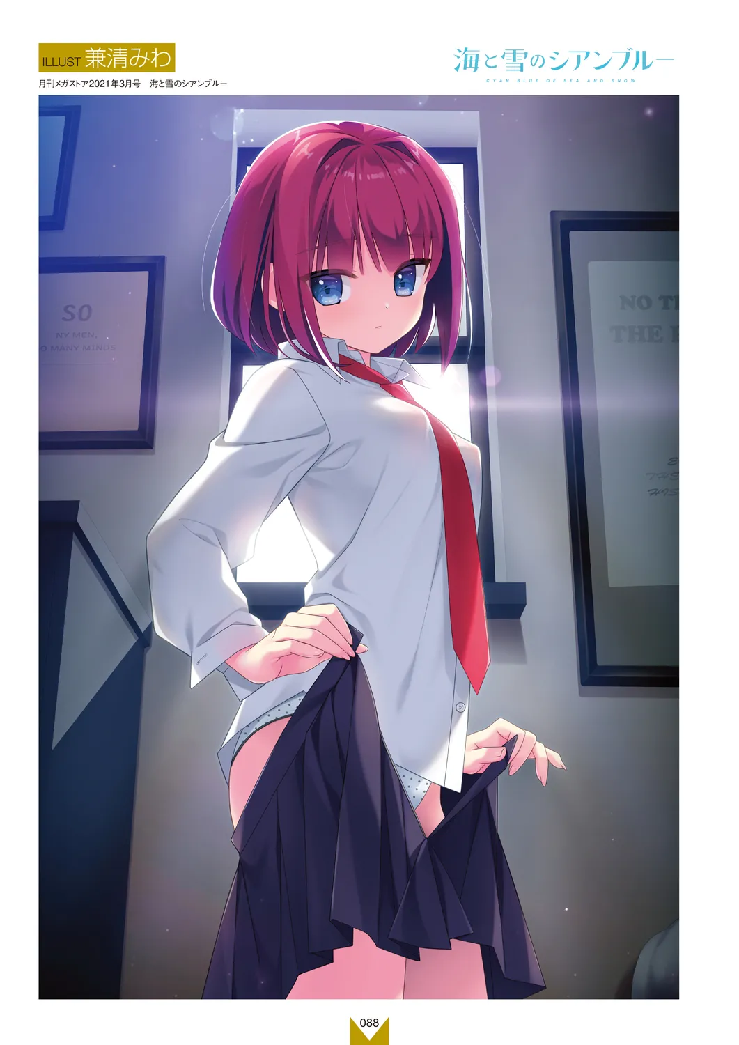 Megastore COVER ILLUSTRATIONS EX page 90 - full color artbook hentai manga - read online free