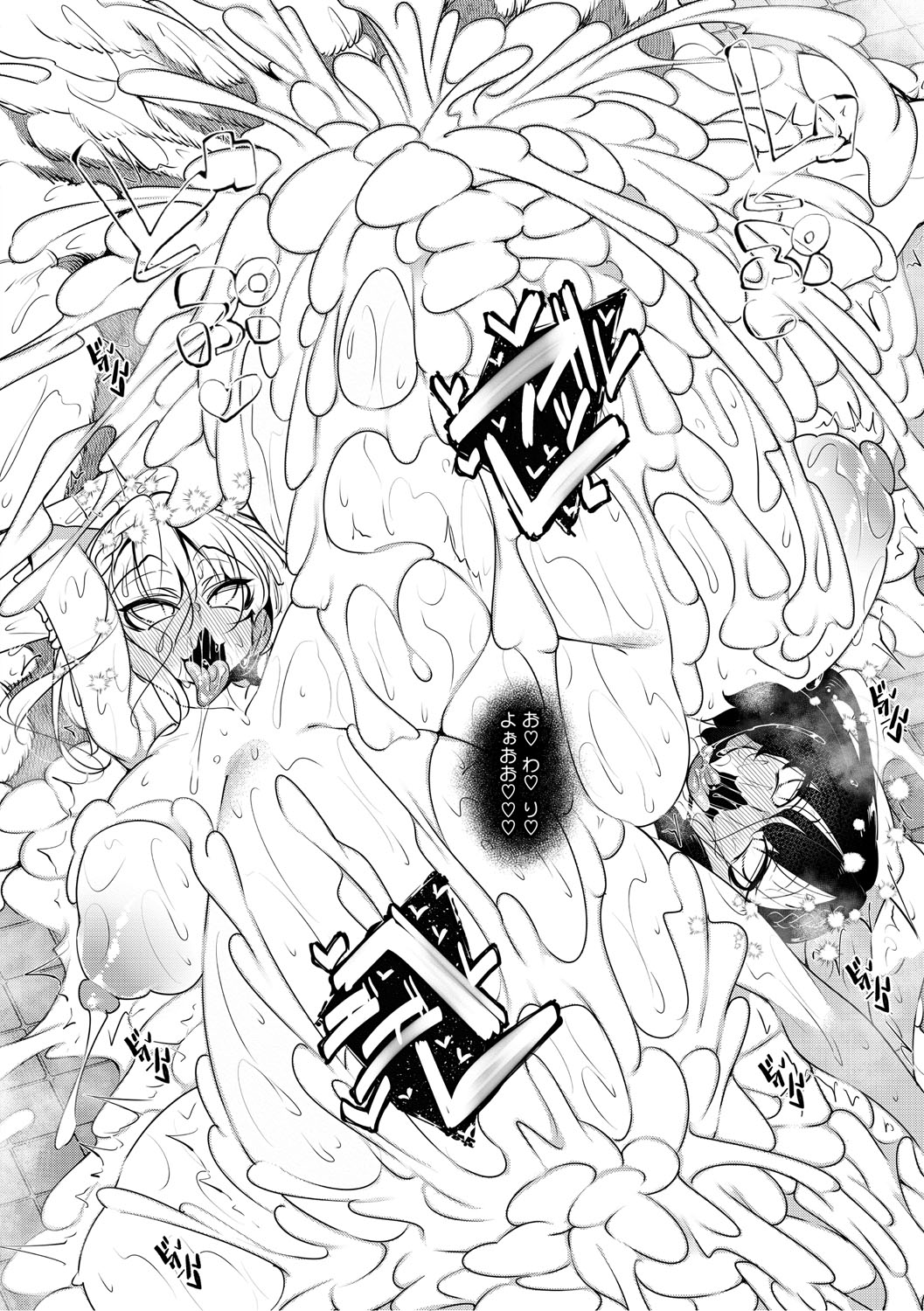 Succubutic page 71 - sole male nakadashi hentai manga - read online free