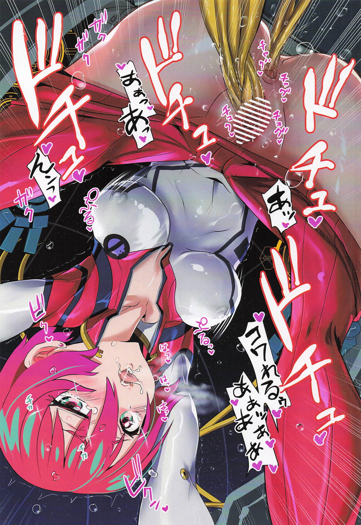 Synchronization page 10 featuring amate yuzuriha mobile suit gundam gquuuuuux parody - group anal hentai manga - read online free