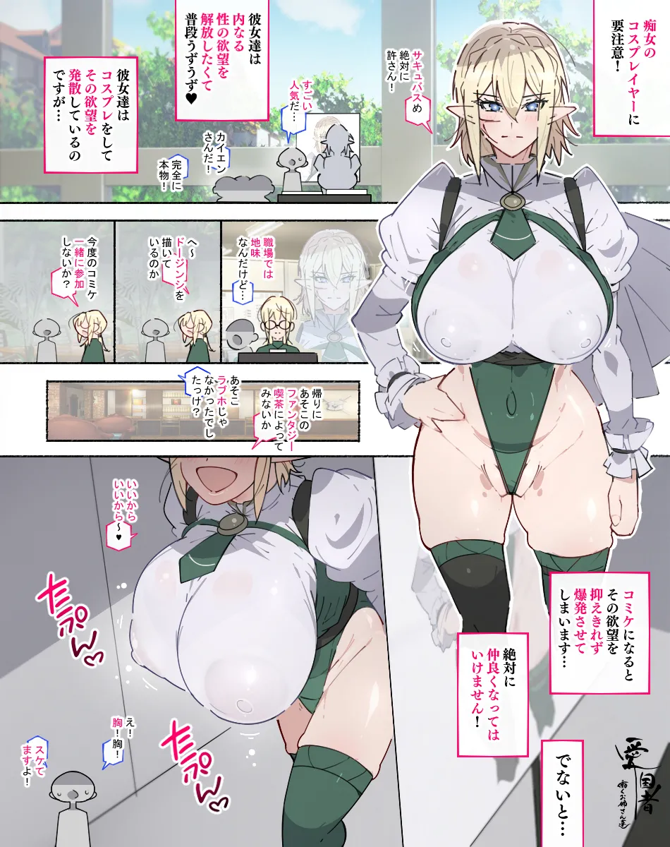 [agobitch nee-san] Chijo Zukan -Hataraku wo Oneesan-tachi ni Akkenaku Shiborareta Bokura wa Seieki Papa Tank ni Sareru- [Digital] page 37 original parody - big breasts dark skin hentai manga - read online free