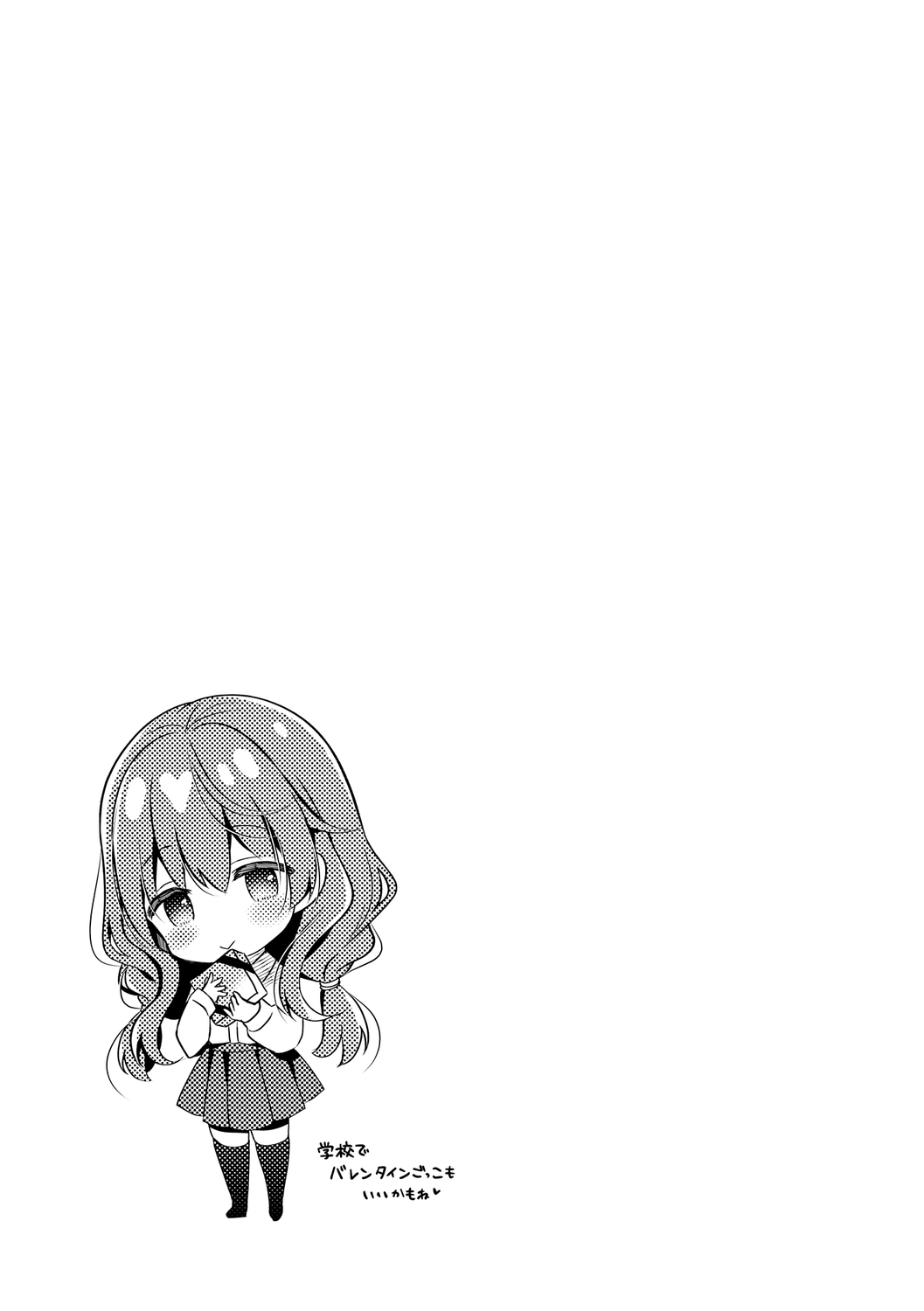 [Takashina Asahi] Onee-chan to ZUPOZUPO. + Oshiete! Onee-chan Sensei [Digital] page 113 - kissing big breasts hentai manga - read online free