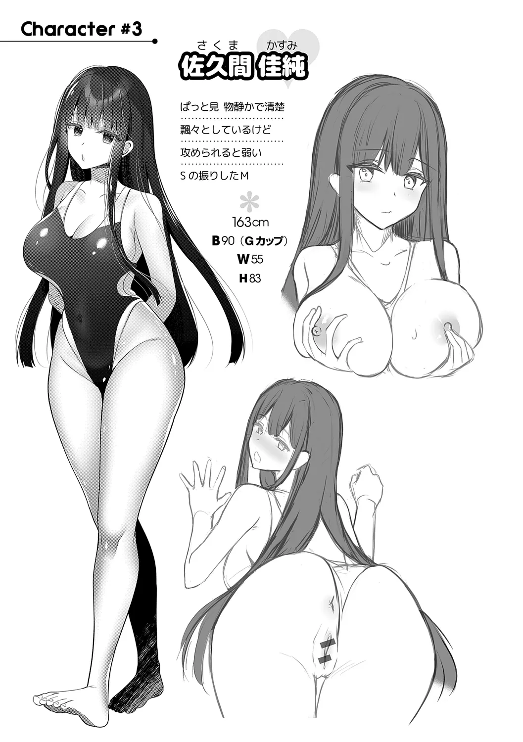 [Takashina Asahi] Onee-chan to ZUPOZUPO. + Oshiete! Onee-chan Sensei [Digital] page 165 - kissing big breasts hentai manga - read online free