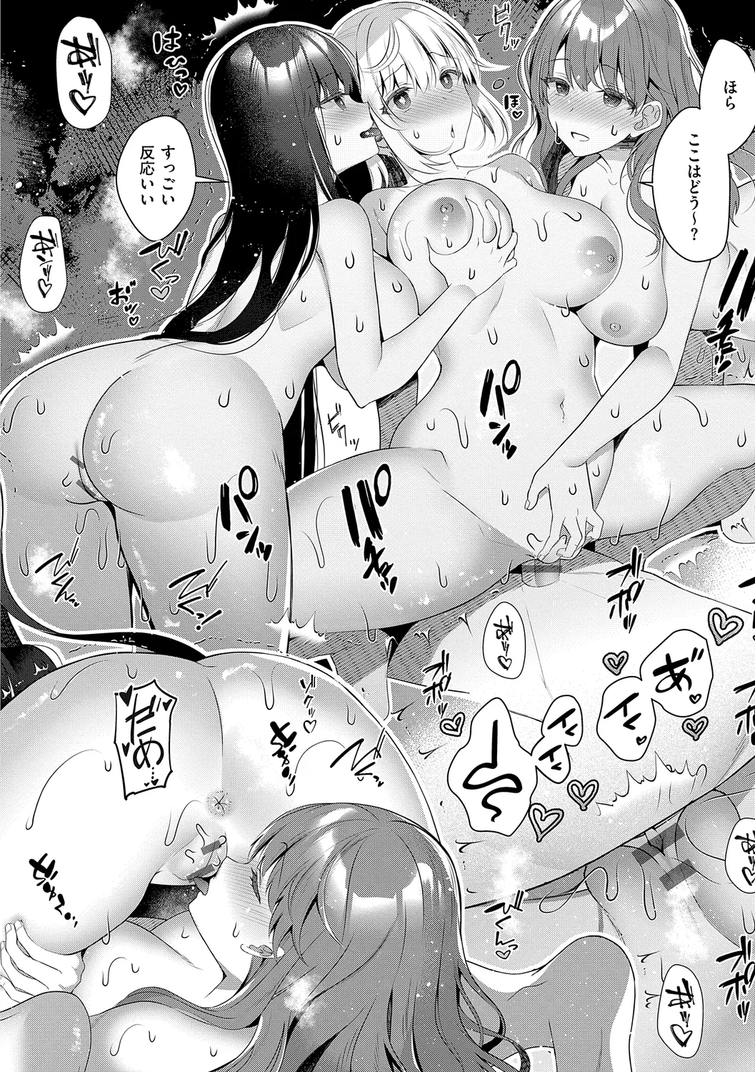 [Takashina Asahi] Onee-chan to ZUPOZUPO. + Oshiete! Onee-chan Sensei [Digital] page 190 - kissing big breasts hentai manga - read online free