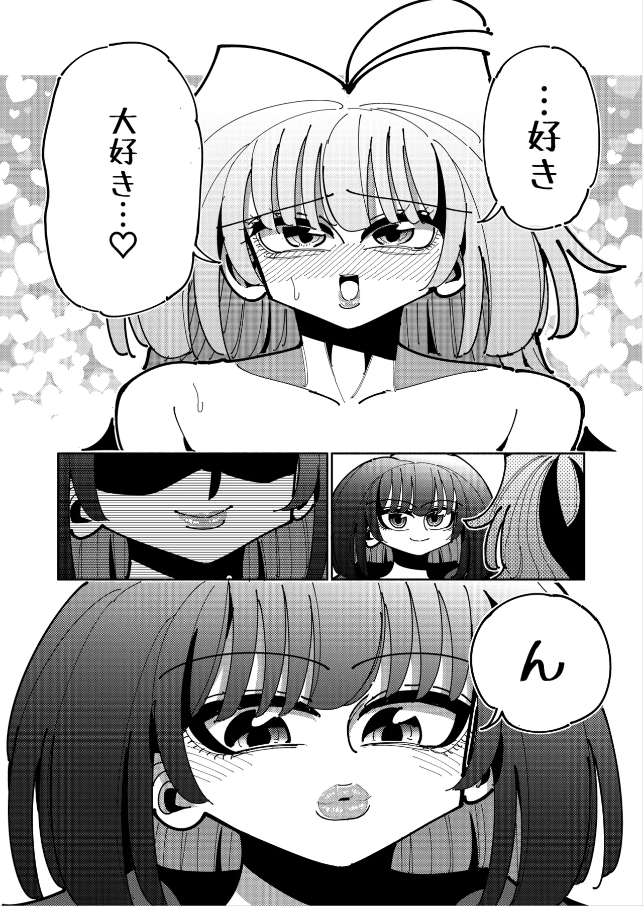 Shizuku to Shiori 3 - Page 108