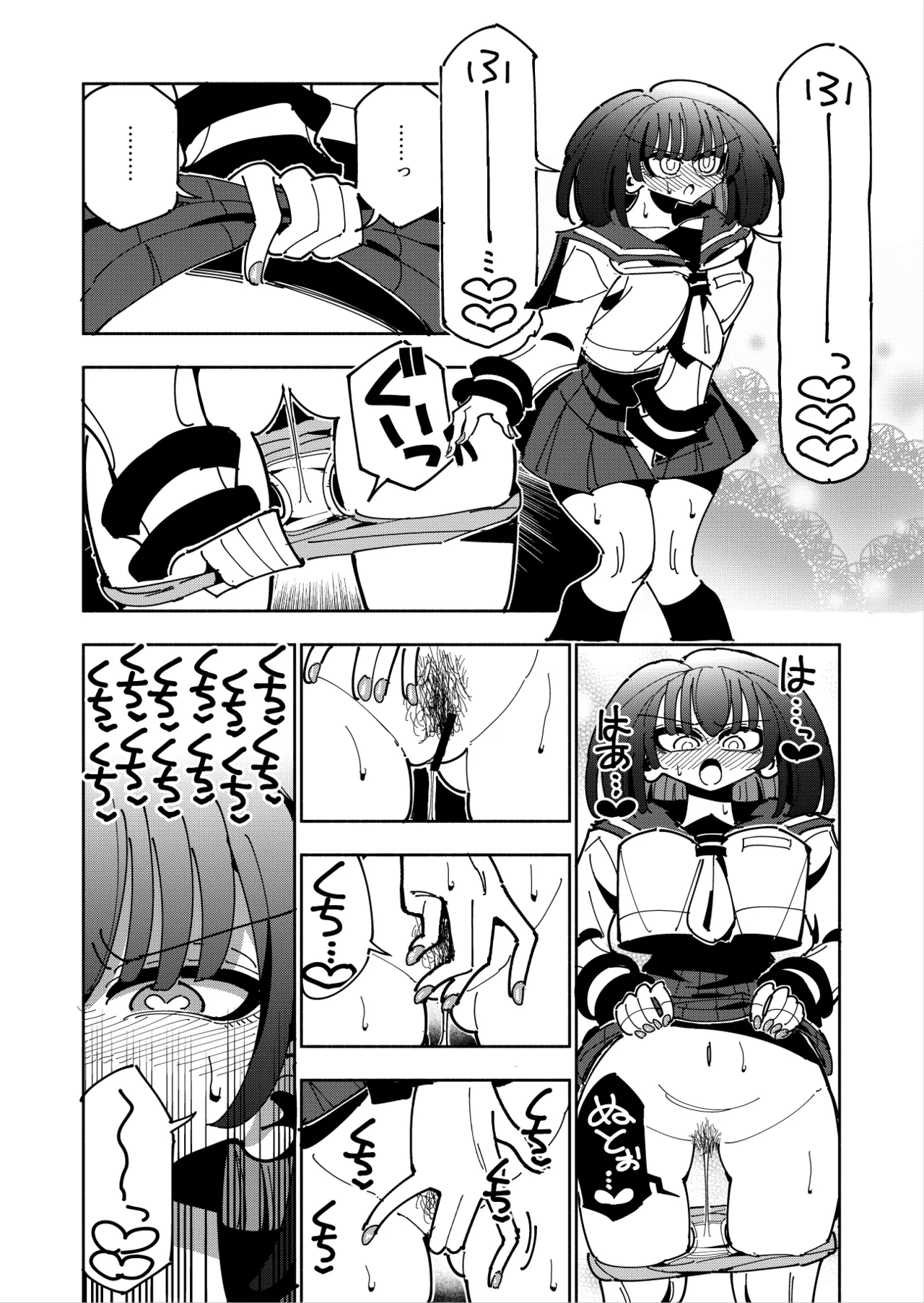 Shizuku to Shiori 3 page 123 original parody - handjob unusual pupils hentai manga - read online free