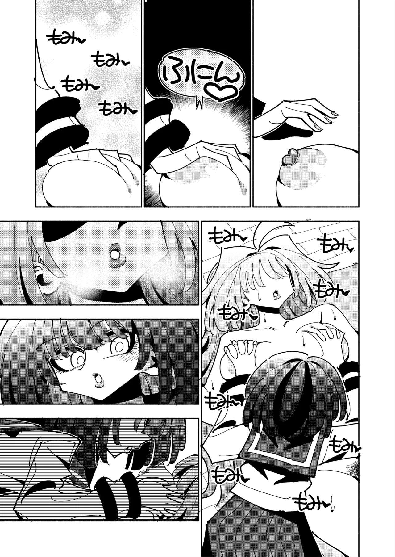 Shizuku to Shiori 3 page 129 original parody - handjob unusual pupils hentai manga - read online free