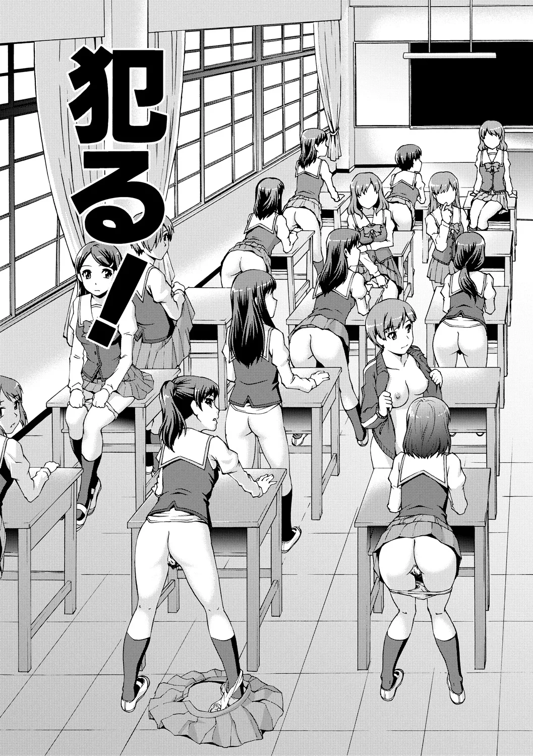 Boku Joshikou ni Nyuugaku shimashita page 131 - handjob schoolboy uniform hentai manga - read online free