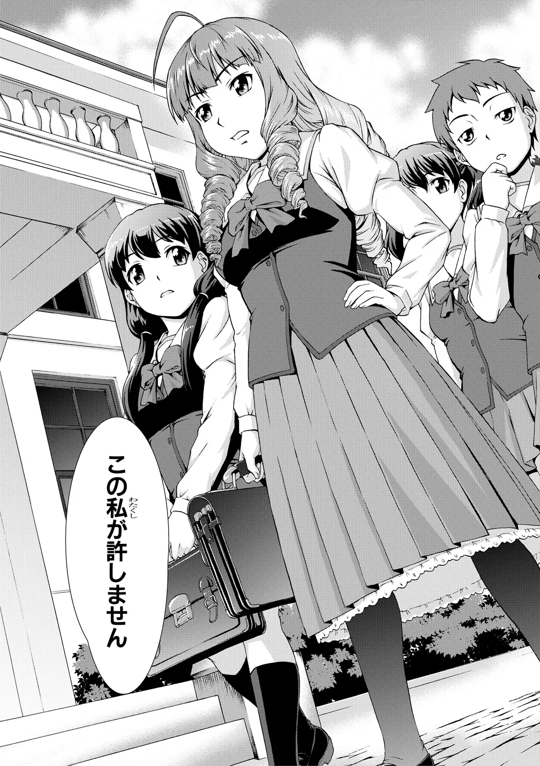 Boku Joshikou ni Nyuugaku shimashita page 47 - handjob schoolboy uniform hentai manga - read online free