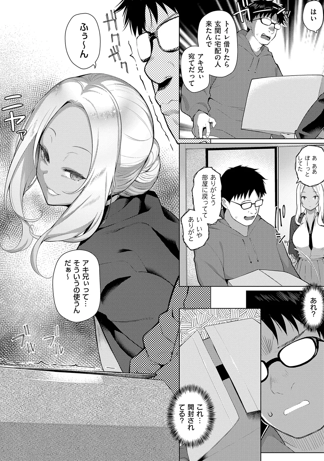 Majime to Fumajime page 172 - maid big breasts hentai manga - read online free