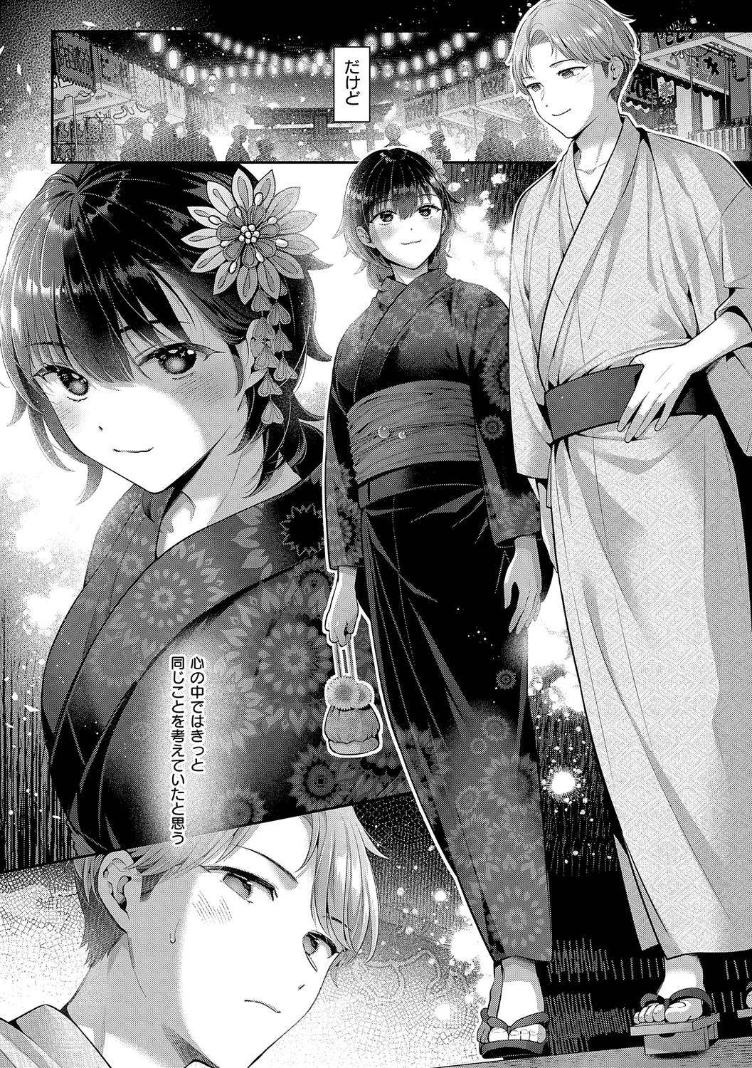 KING of the PARADISE page 147 - maid business suit hentai manga - read online free