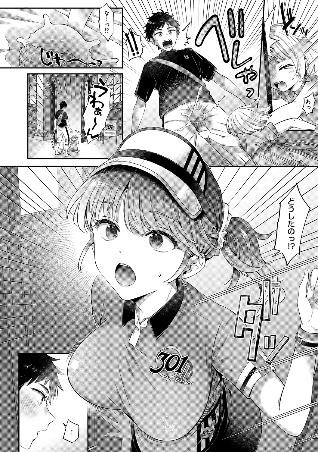 KING of the PARADISE page 252 - maid business suit hentai manga - read online free