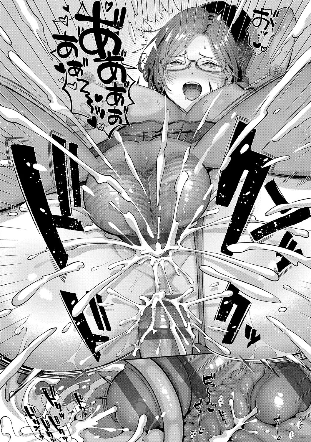 KING of the PARADISE page 62 - maid business suit hentai manga - read online free