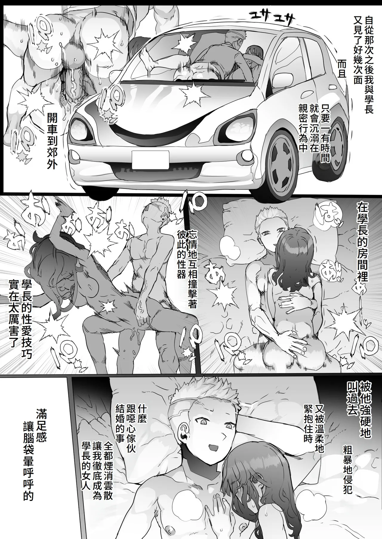 Hajimete no Jaaku o Oshieru page 40 original parody - blowjob ahegao hentai manga - read online free