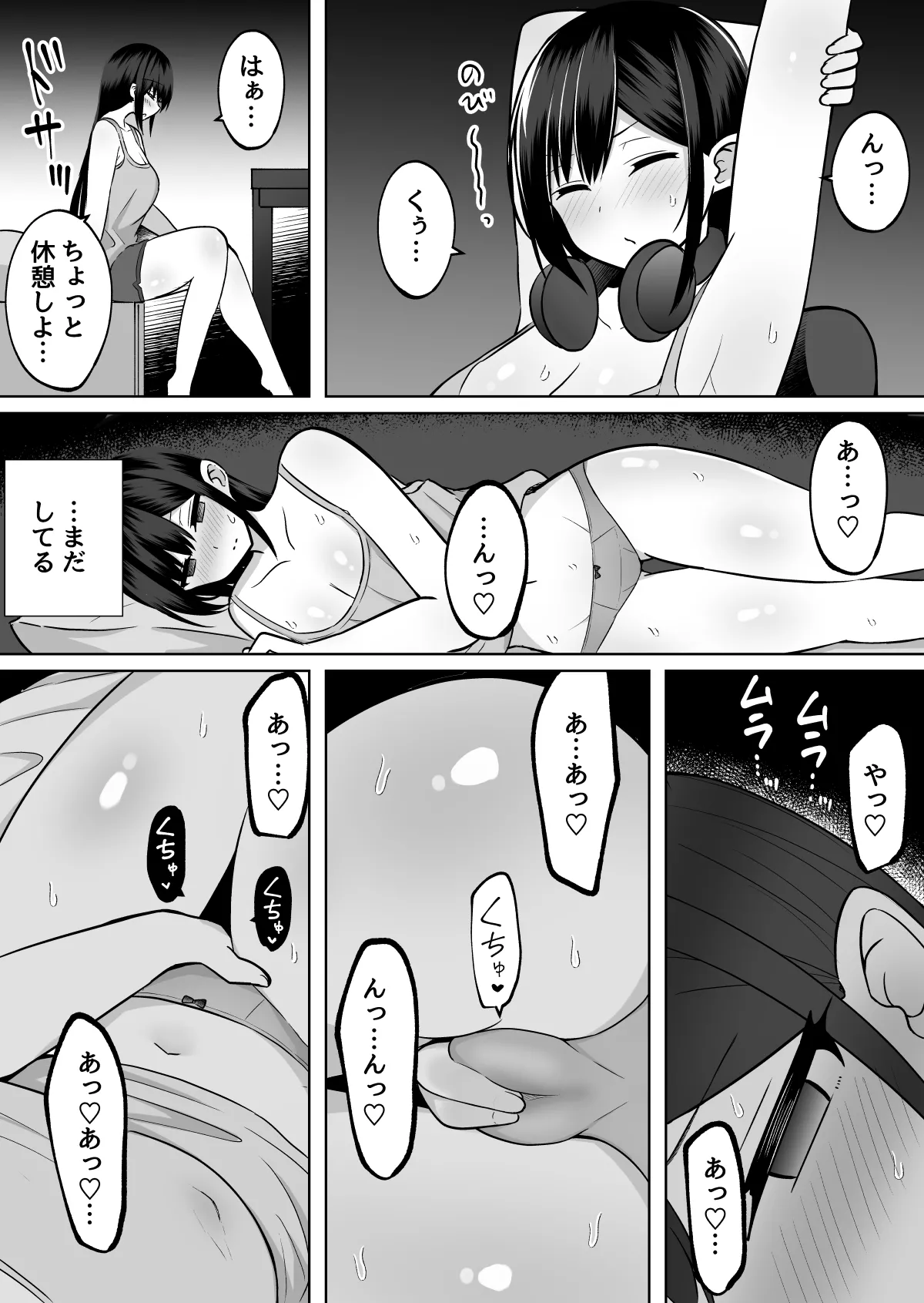 Kyonyuu Mesu Onaho no Shitsukekata ~ Majime ni Miete Sukebe na Kanojo no Imouto page 10 original parody - big breasts netorare hentai manga - read online free