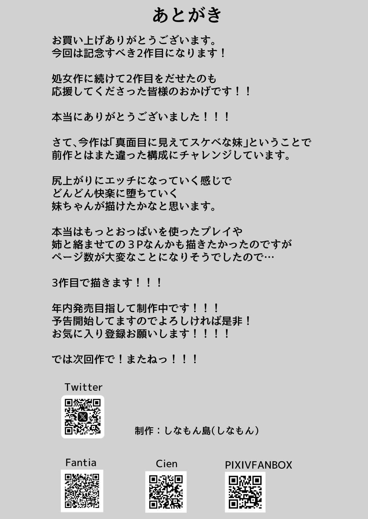 Kyonyuu Mesu Onaho no Shitsukekata ~ Majime ni Miete Sukebe na Kanojo no Imouto page 62 original parody - big breasts netorare hentai manga - read online free