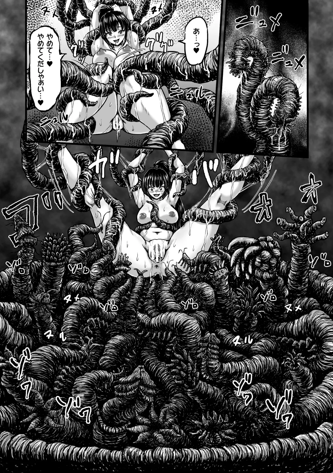 Kangoku Tentacle Battleship Episode 4 page 16 original parody - squirting big breasts hentai manga - read online free