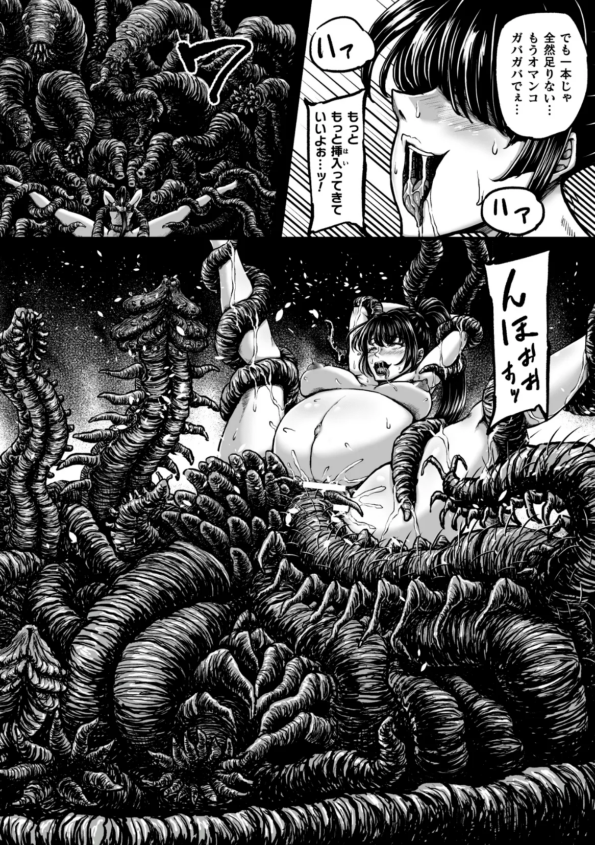Kangoku Tentacle Battleship Episode 4 page 18 original parody - x-ray big breasts hentai manga - read online free