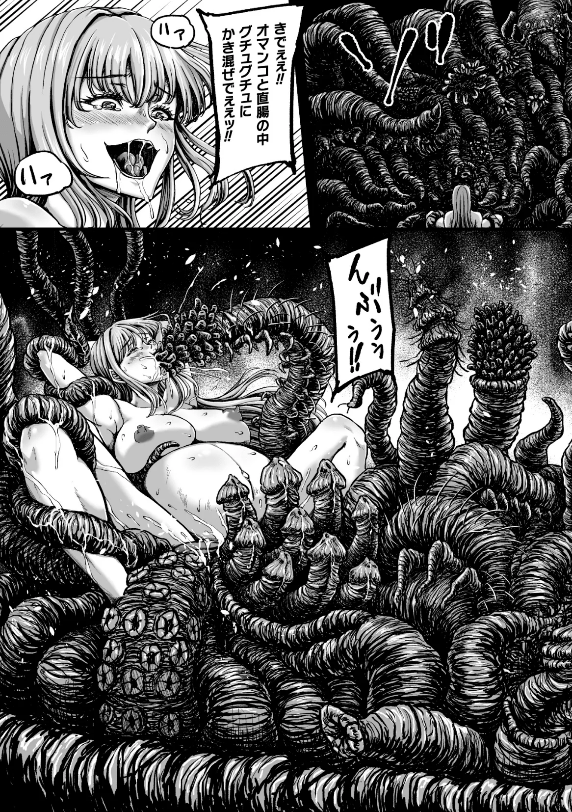 Kangoku Tentacle Battleship Episode 4 page 19 original parody - x-ray big breasts hentai manga - read online free