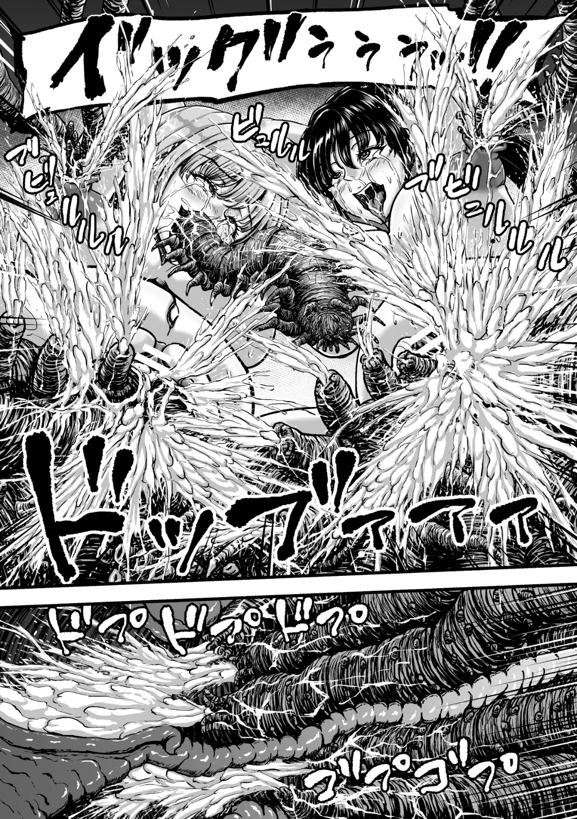 Kangoku Tentacle Battleship Episode 4 page 29 original parody - squirting big breasts hentai manga - read online free