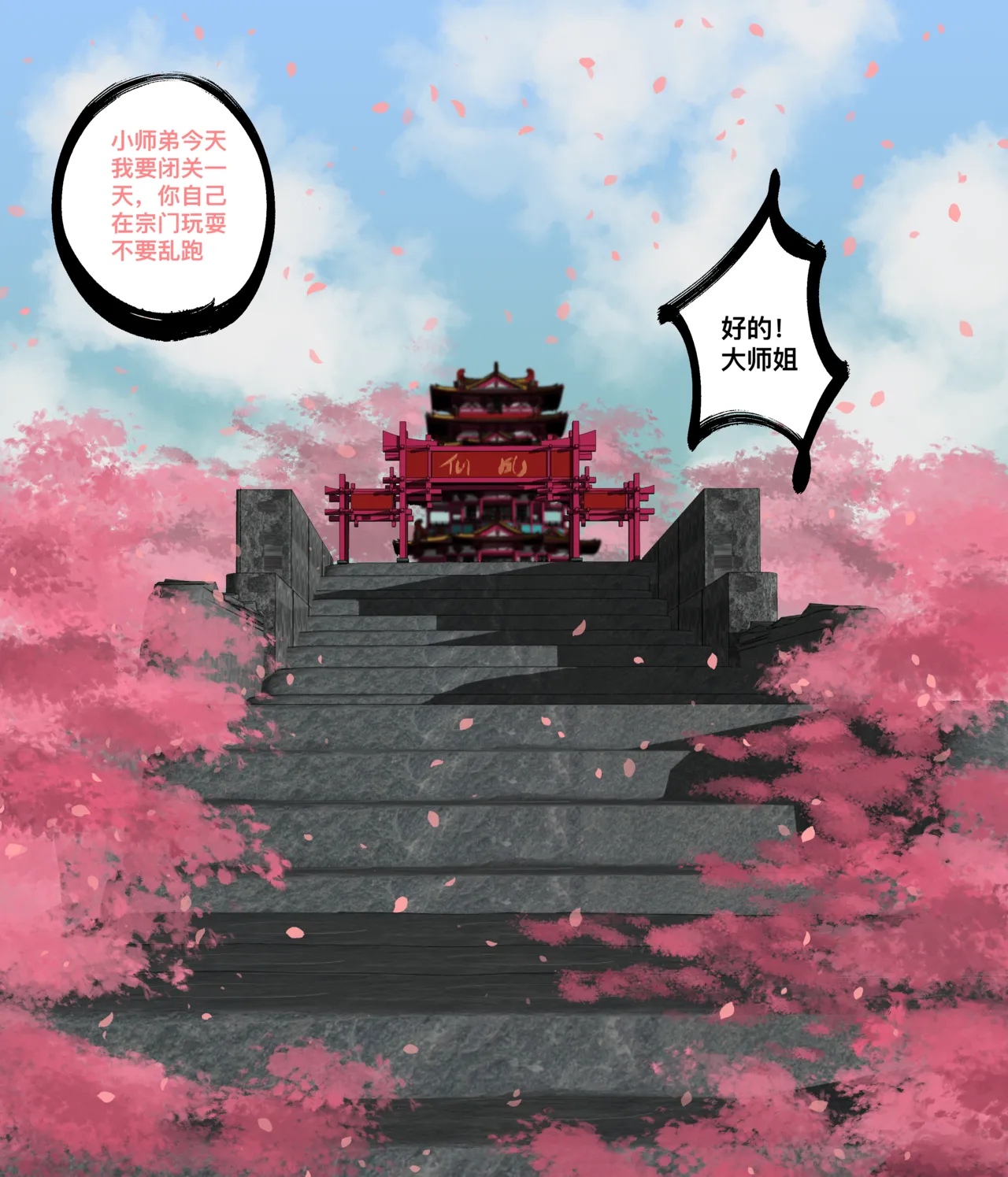 仙凤山的师姐们 01-08 page 15 original parody - big breasts hentai manga - read online free