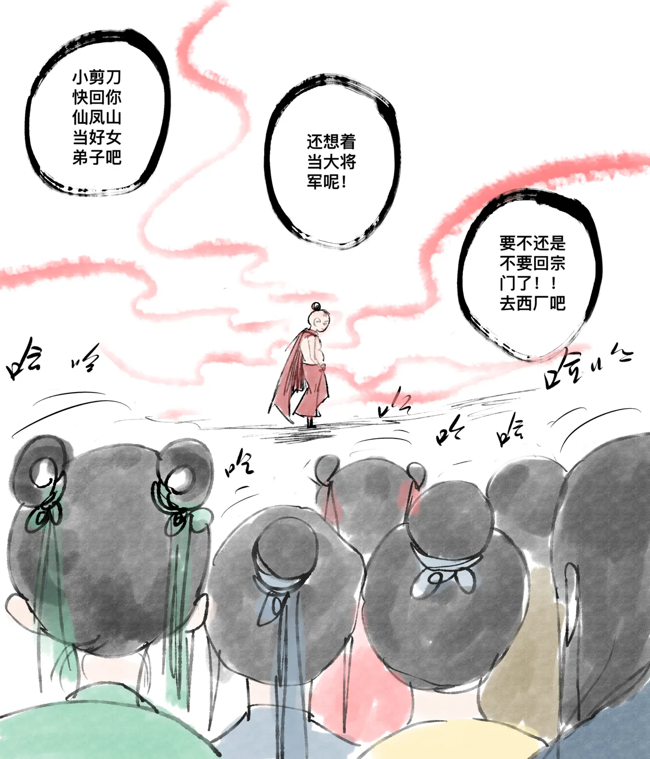 仙凤山的师姐们 01-08 page 24 original parody - big breasts hentai manga - read online free