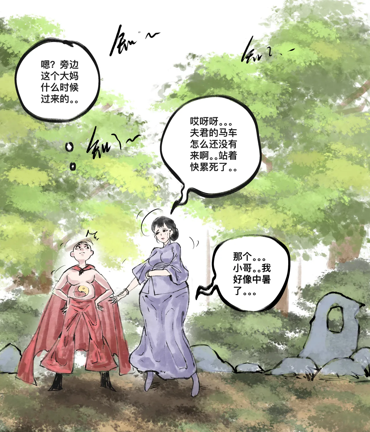 仙凤山的师姐们 01-08 page 32 original parody - big breasts hentai manga - read online free