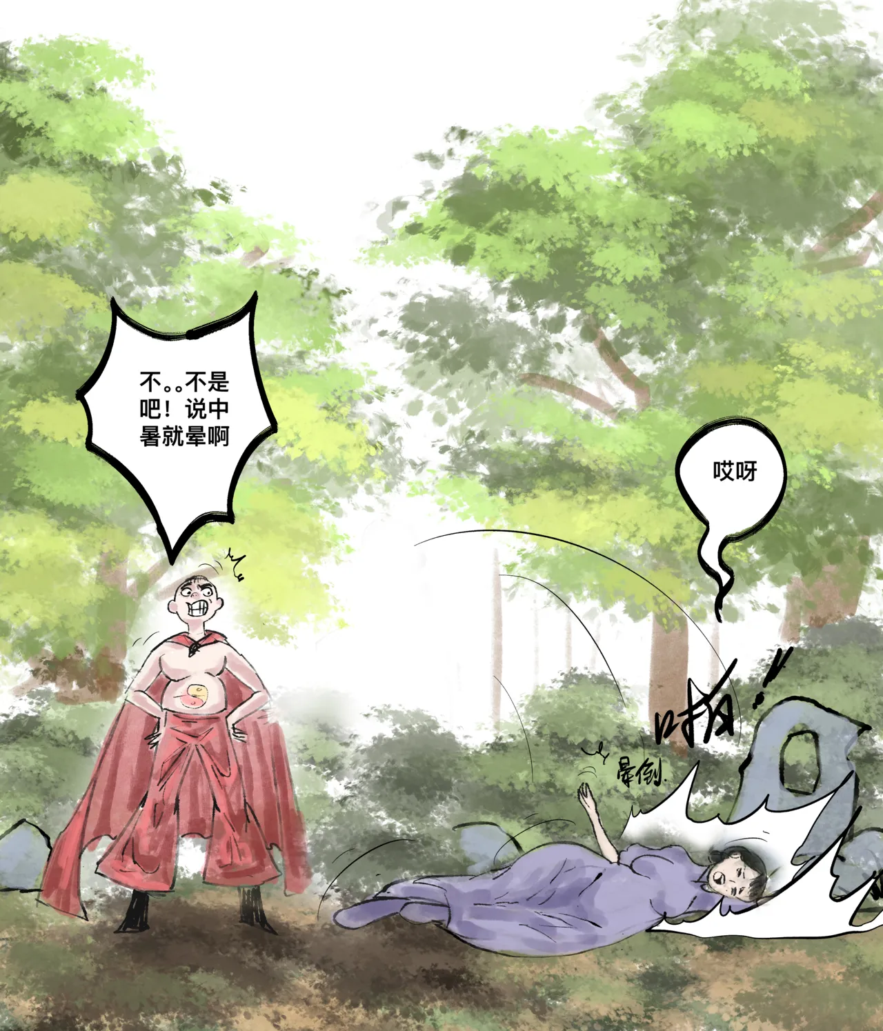 仙凤山的师姐们 01-08 page 33 original parody - big breasts hentai manga - read online free