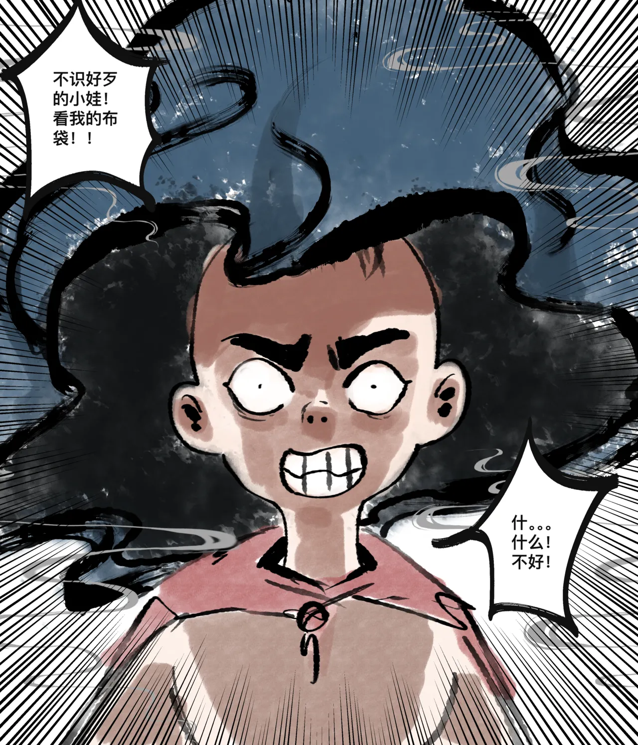 仙凤山的师姐们 01-08 page 36 original parody - big breasts hentai manga - read online free