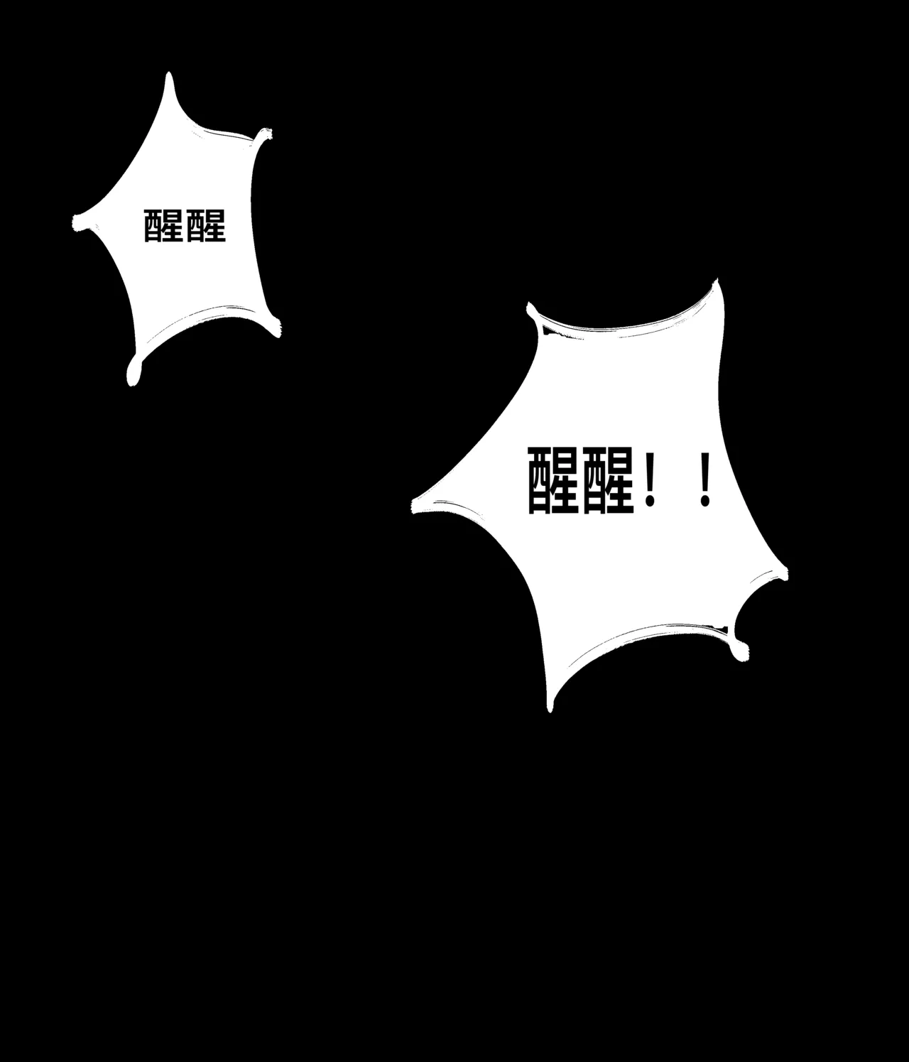 仙凤山的师姐们 01-08 page 38 original parody - big breasts hentai manga - read online free