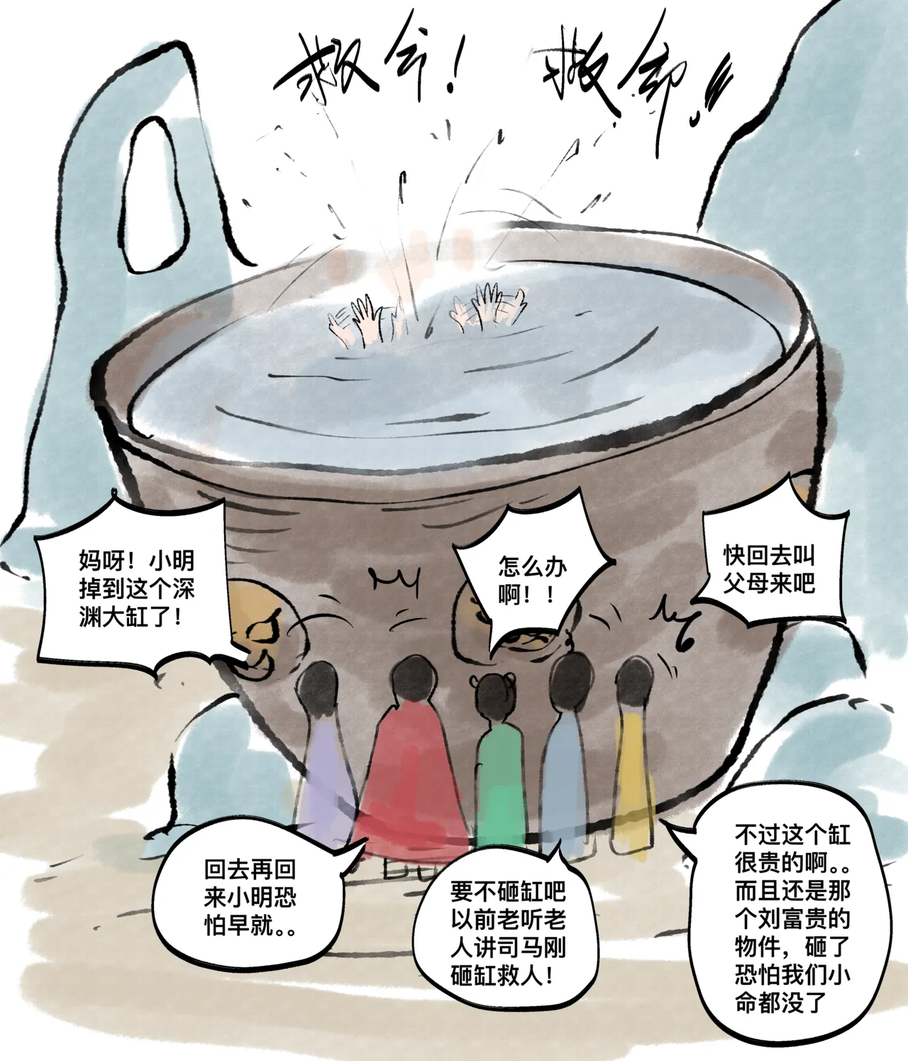 仙凤山的师姐们 01-08 page 48 original parody - big breasts hentai manga - read online free