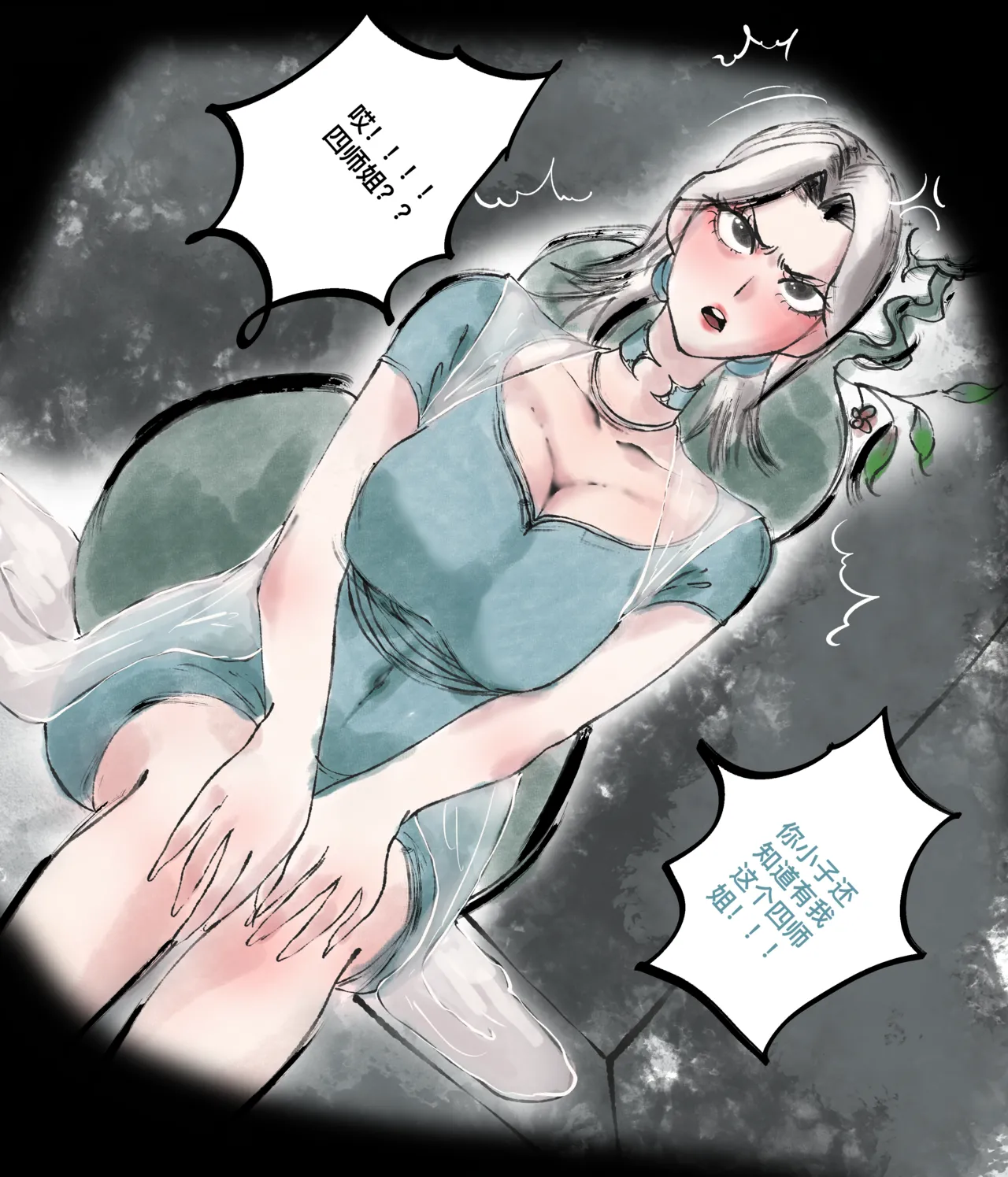 仙凤山的师姐们 01-08 page 54 original parody - big breasts hentai manga - read online free