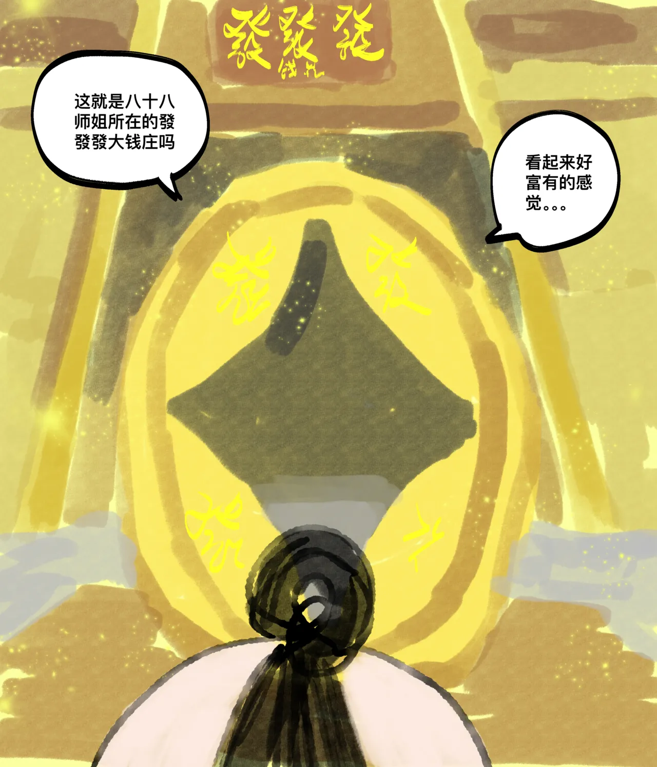 仙凤山的师姐们 01-08 page 61 original parody - big breasts hentai manga - read online free