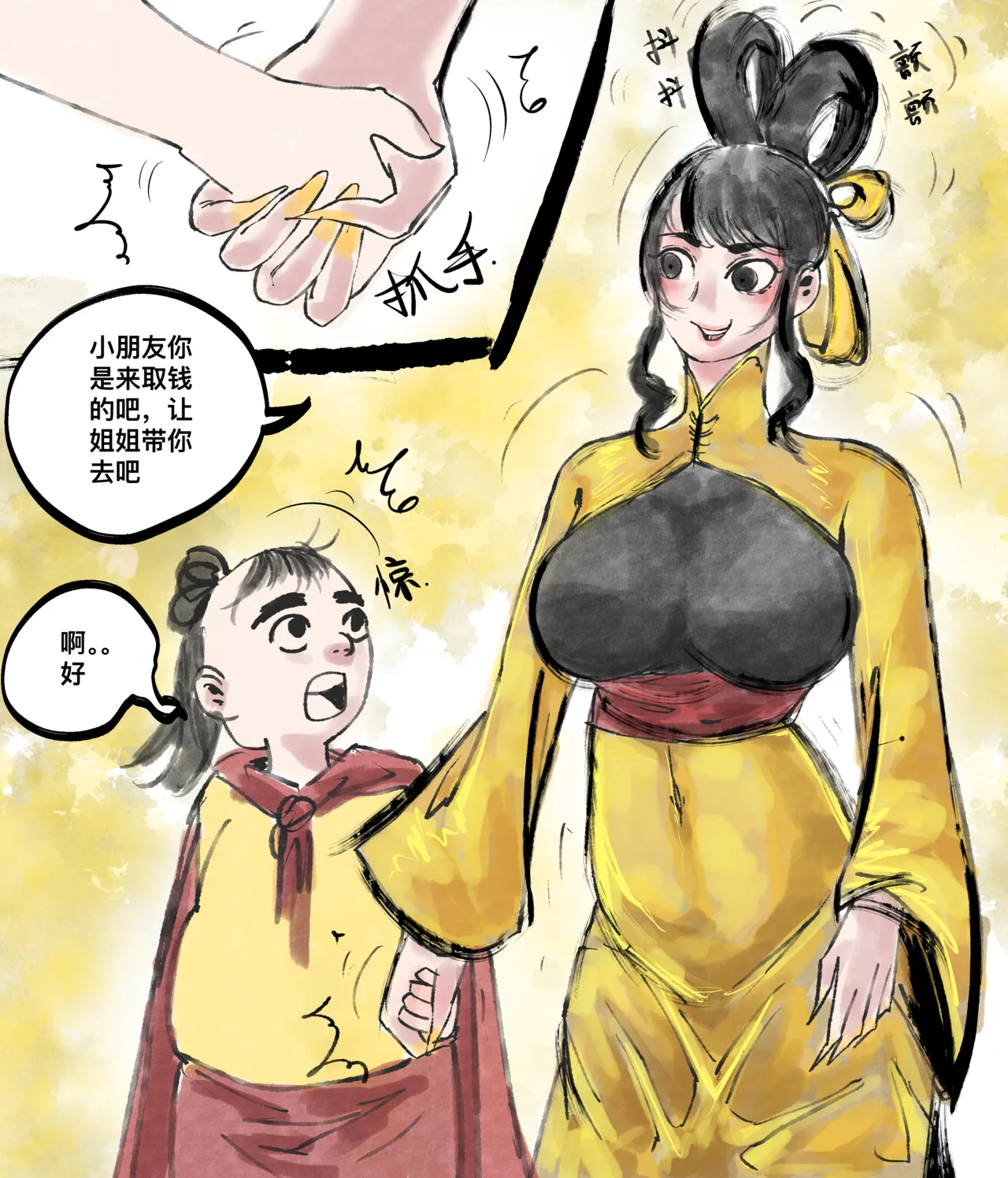仙凤山的师姐们 01-08 page 63 original parody - big breasts hentai manga - read online free