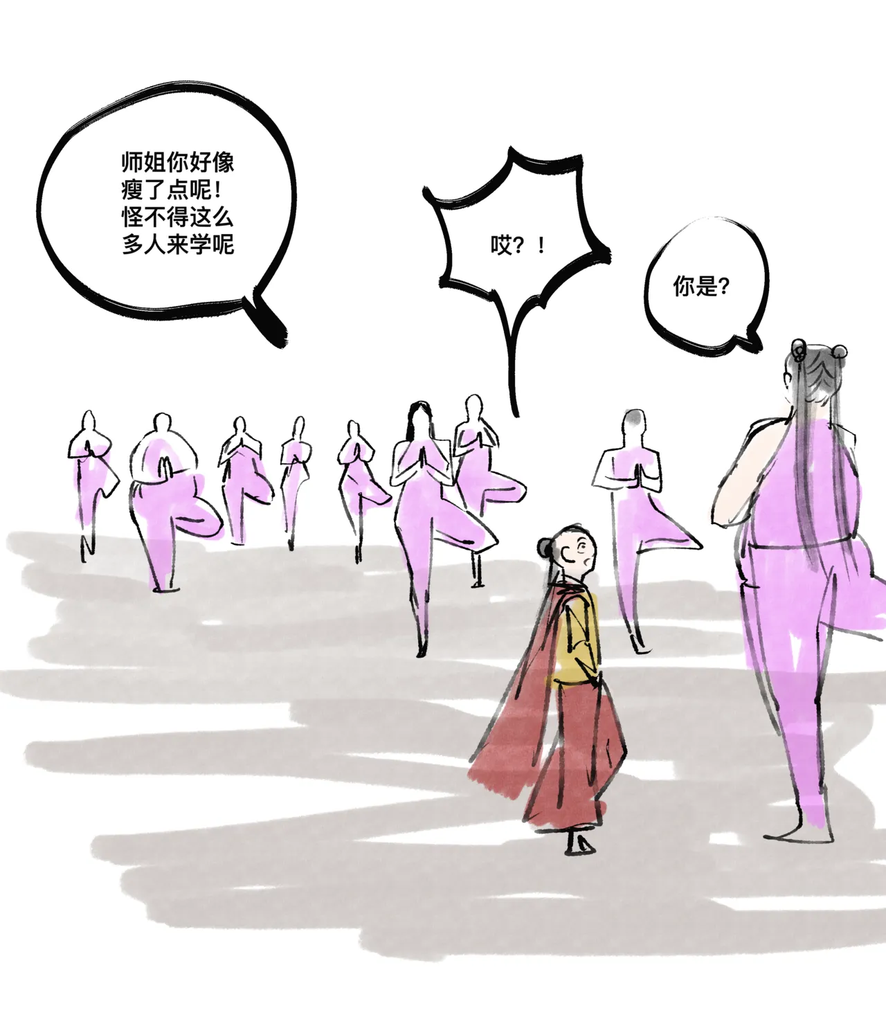 仙凤山的师姐们 01-08 page 70 original parody - big breasts hentai manga - read online free