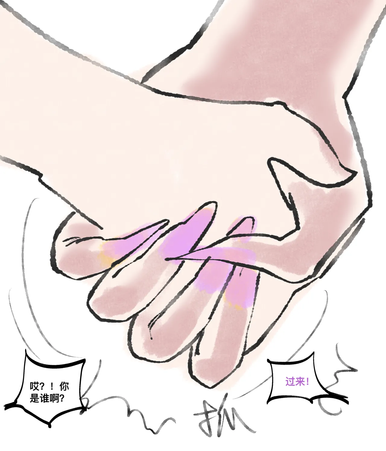 仙凤山的师姐们 01-08 page 71 original parody - big breasts hentai manga - read online free