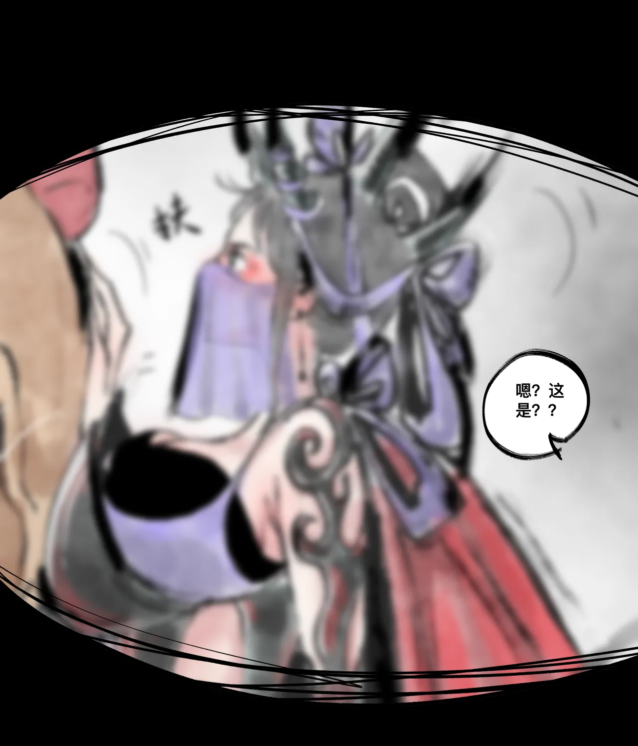 仙凤山的师姐们 01-08 page 86 original parody - big breasts hentai manga - read online free