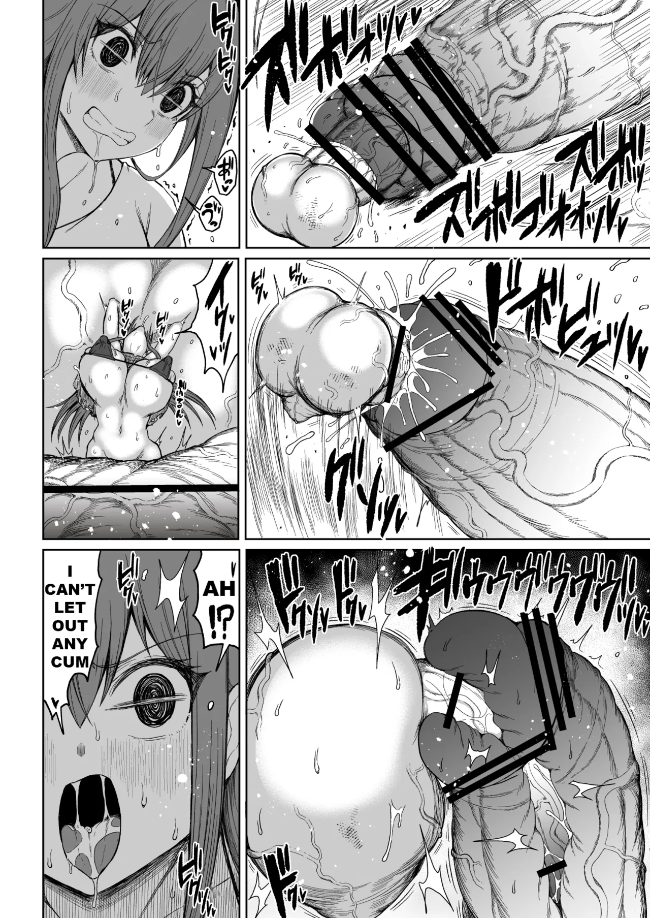 Super Cock Showdown Maratian Kingdom Edition - Page 51