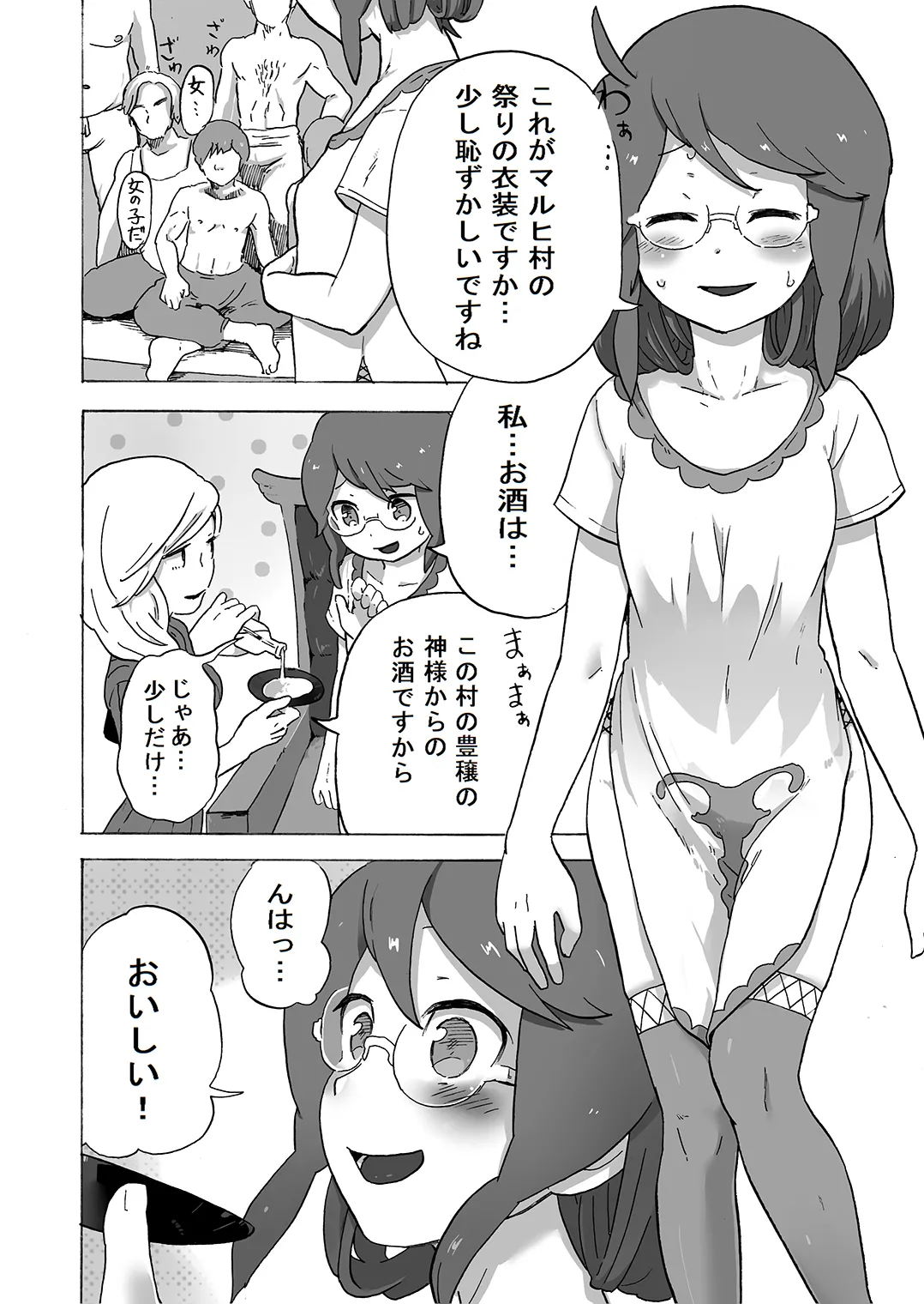 Preview page 4