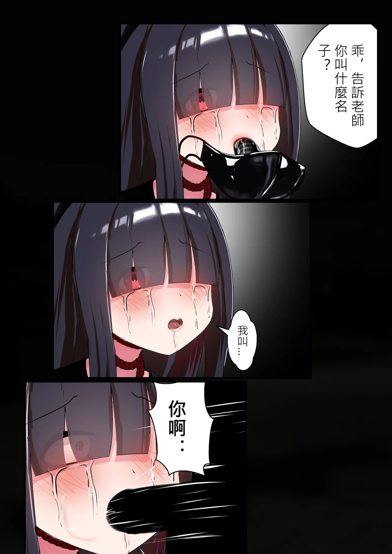 正実モブちゃん  中文 page 29 featuring jtf mob blue archive parody - piercing bondage hentai manga - read online free