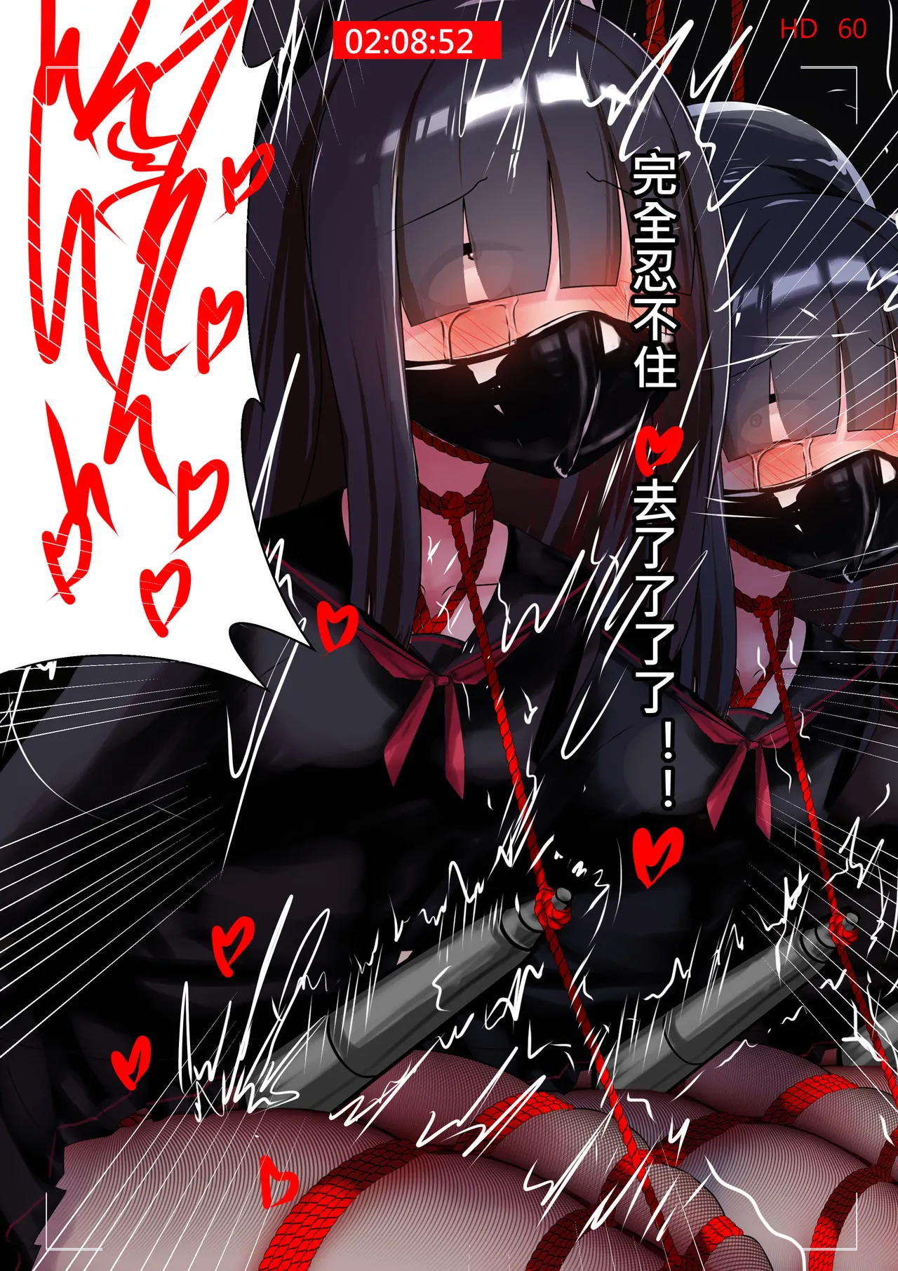 正実モブちゃん  中文 - Page 7