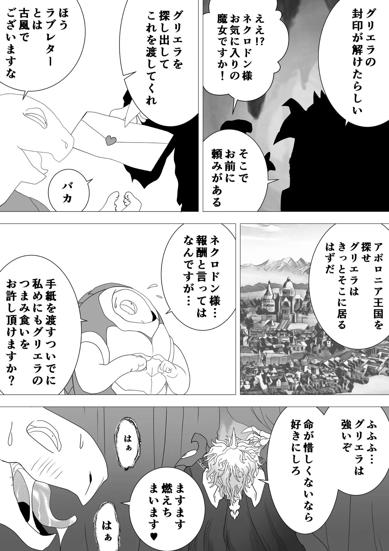 Majo no Fukushuu Vol.16 page 28 original parody - multi-work series ahegao hentai manga - read online free