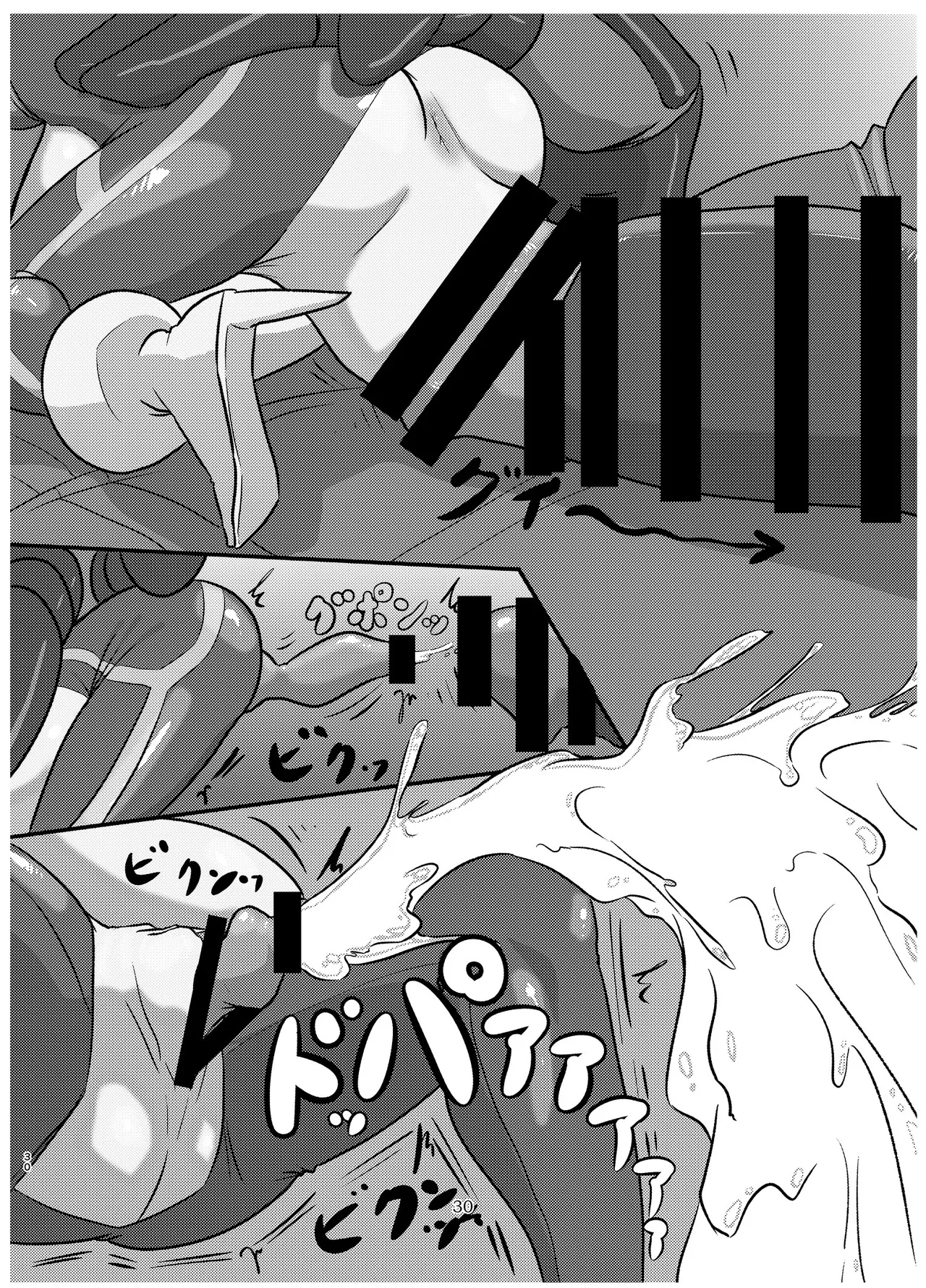 Alien-Giantess Size Difference Joint Comic page 29 original parody - futanari guro hentai manga - read online free