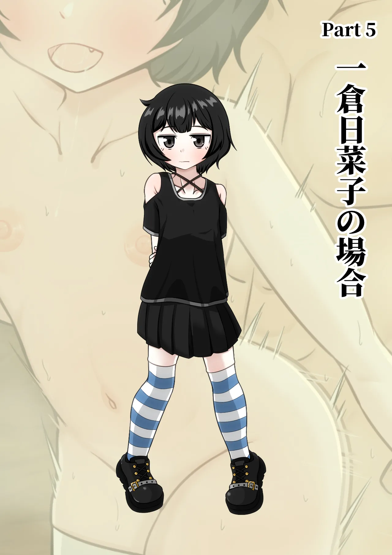 [Shichi Kusakayu (Tsumeshi Nana)] Netorase 2-koma! — Sakutto ochiru hitozuma CG-shu — page 19 original parody - nakadashi mosaic censorship hentai manga - read online free