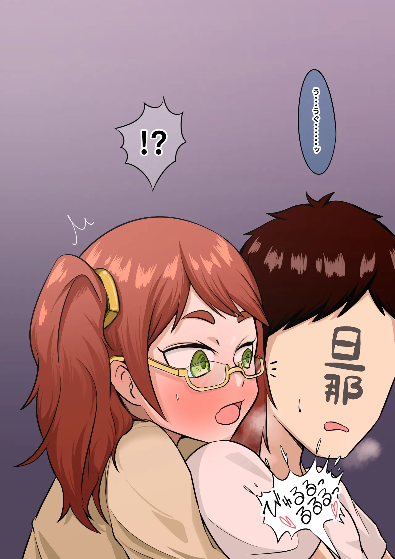 [Shichi Kusakayu (Tsumeshi Nana)] Netorase 2-koma! — Sakutto ochiru hitozuma CG-shu — page 40 original parody - handjob pregnant hentai manga - read online free
